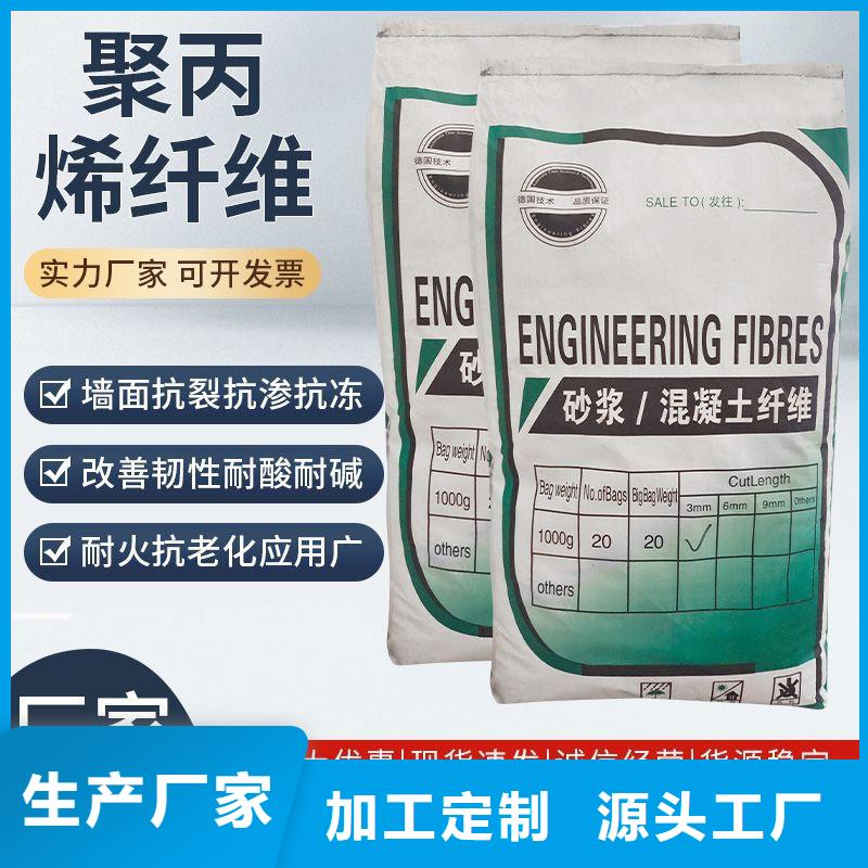 螺旋形聚乙烯醇纖維材料發(fā)貨及時
