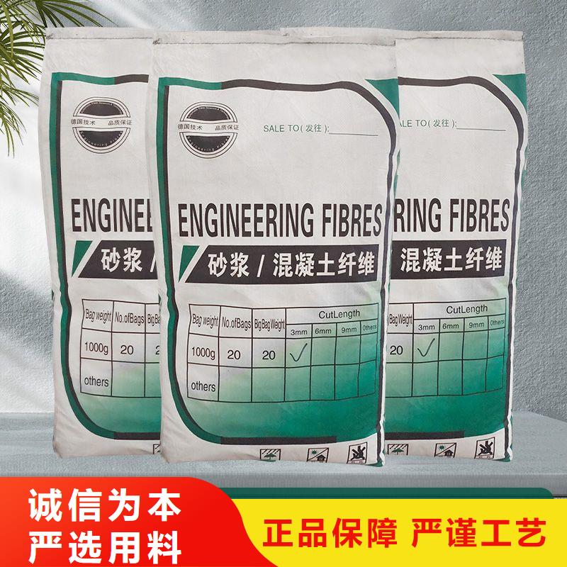 風電基礎JK-7型聚乙烯醇纖維優質供應商