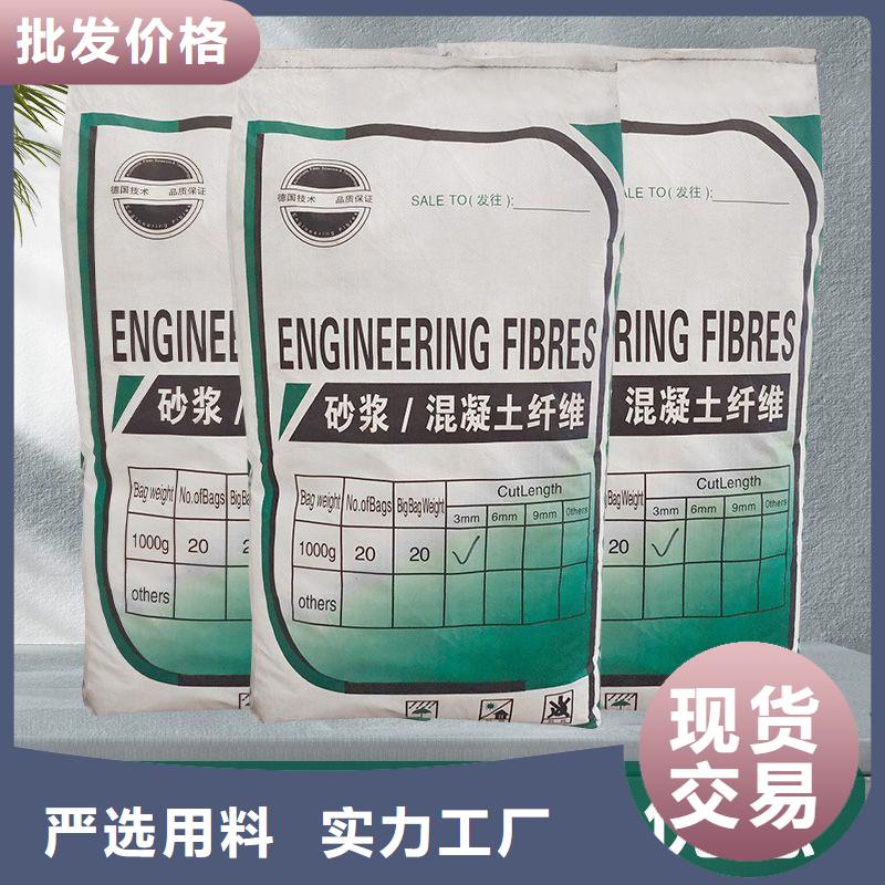 聚乙烯醇（PVA）纖維現貨供應價格