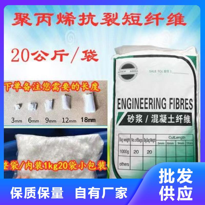 螺旋形聚乙烯醇抗裂纖維學校