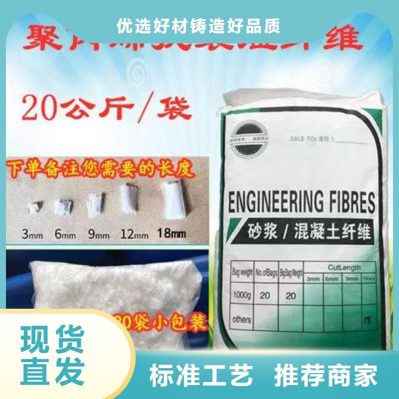 JK-7型螺旋乙烯醇抗裂纖維來樣定制