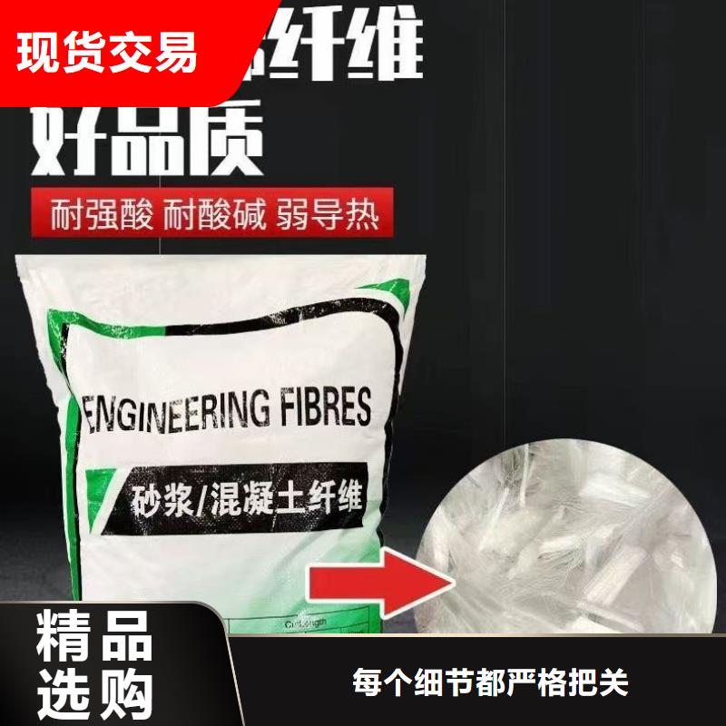 抗裂纖維螺旋形聚乙烯醇纖維廠家質(zhì)量優(yōu)