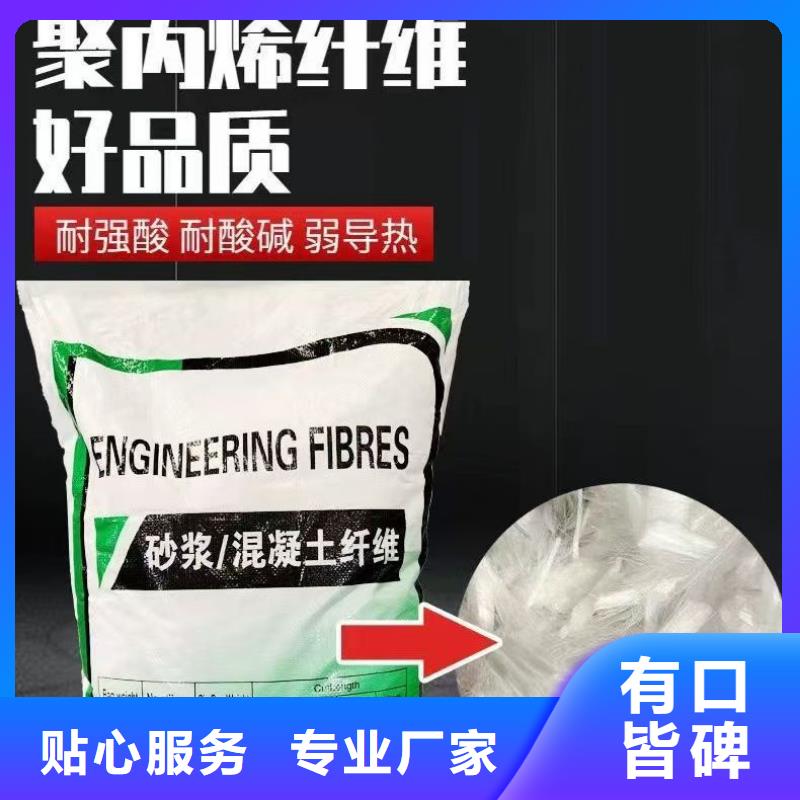 增韌纖維貨真價實價格