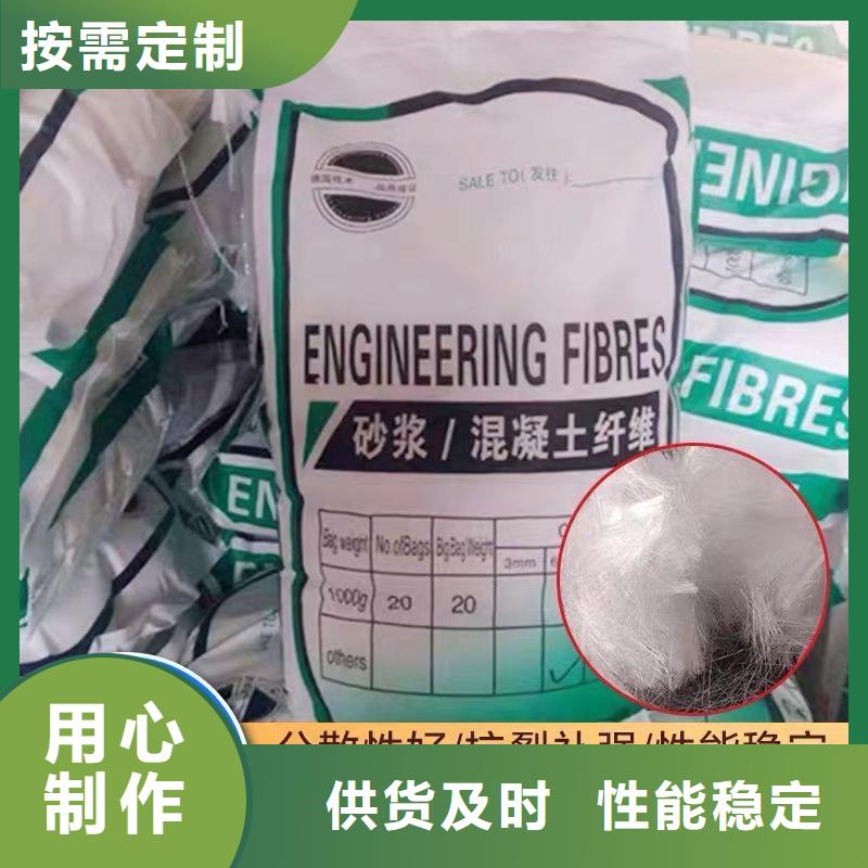 螺旋形聚乙烯醇抗裂纖維廠家電話學校