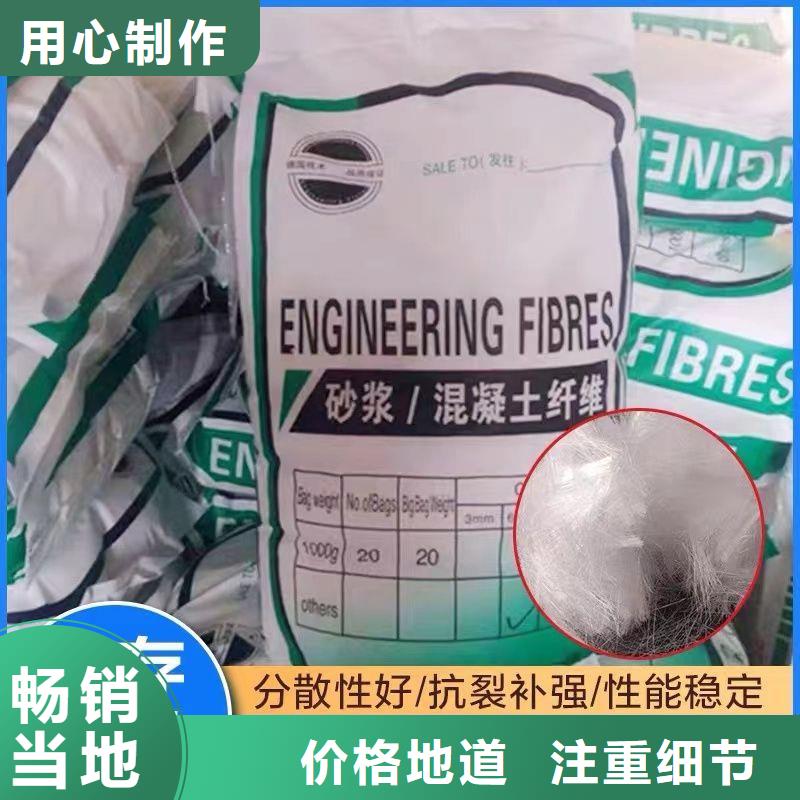 螺旋形聚乙烯醇抗裂纖維廠家
