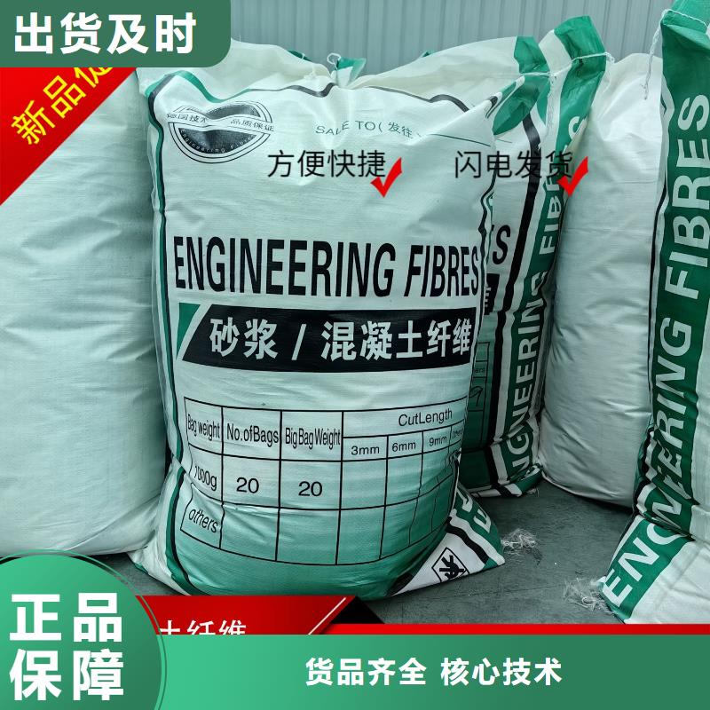 聚乙烯醇（PVA）纖維現貨供應價格