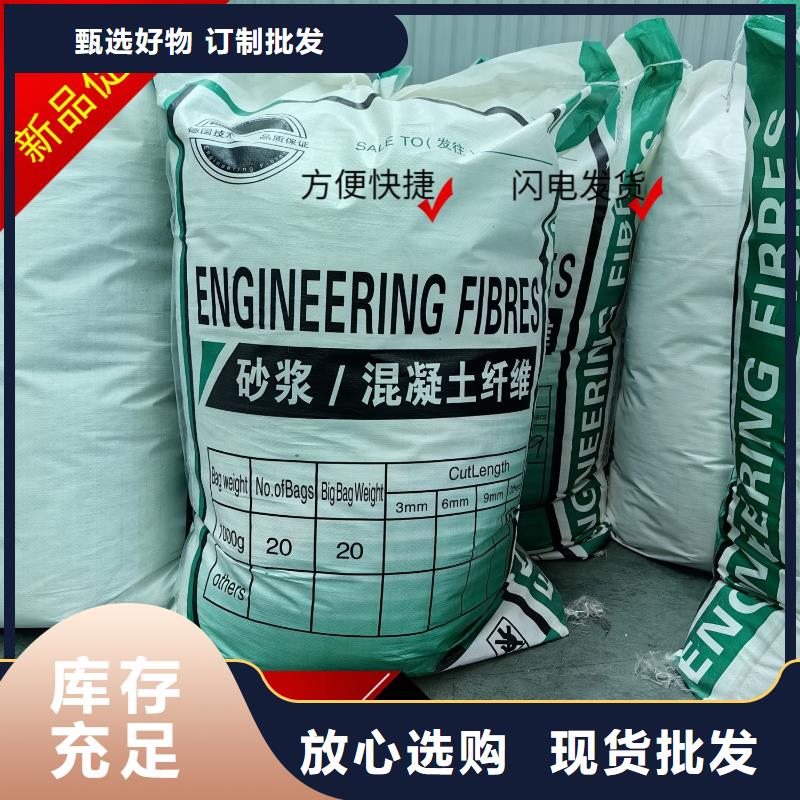 現貨供應螺旋形高強高?；炷劣胮va短纖維_廠家/供應