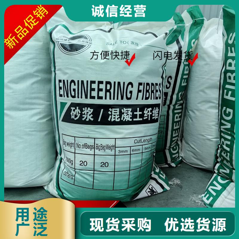 風電基礎JK-7型聚乙烯醇纖維靠譜廠家