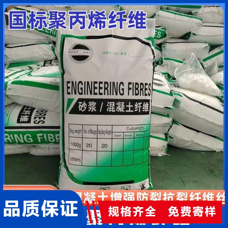 螺旋形聚乙烯醇抗裂纖維學校