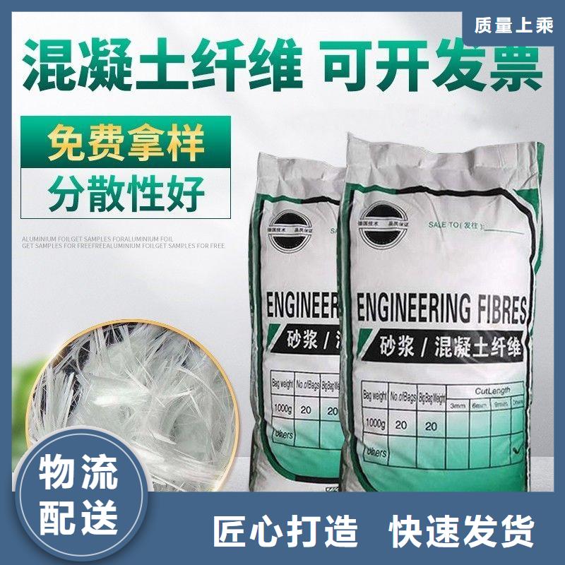 螺旋形聚乙烯醇纖維售后完善