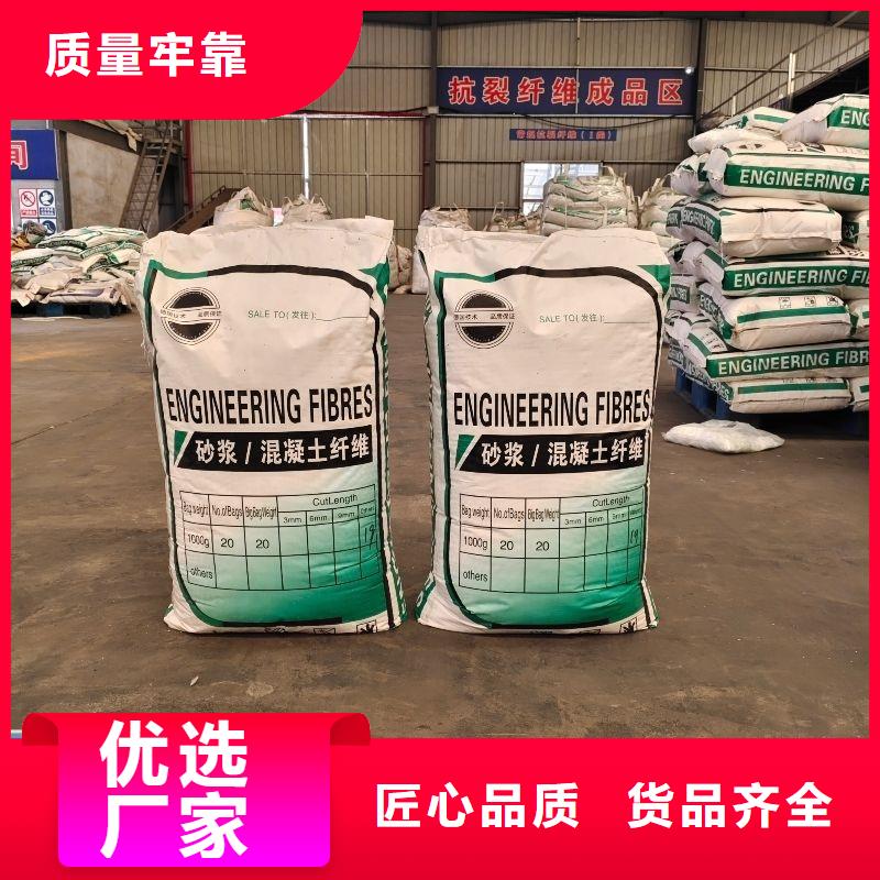 聚丙烯醇纖維（PVA）口碑好