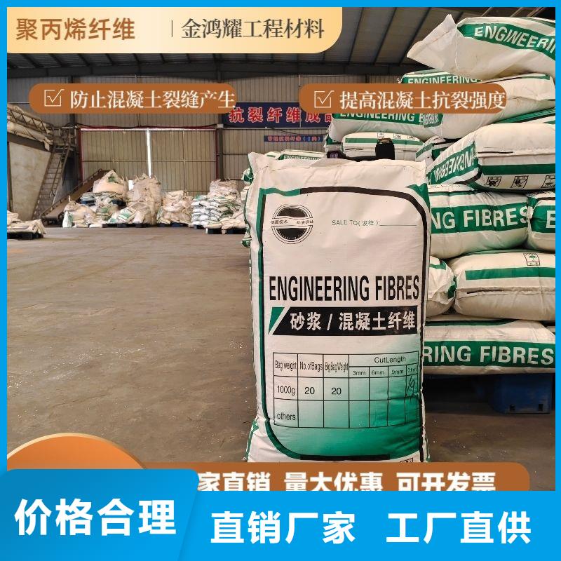 抗裂纖維螺旋形聚乙烯醇纖維廠家質(zhì)量優(yōu)
