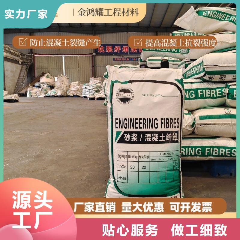 風(fēng)電基礎(chǔ)JK-7型聚乙烯醇纖維放心選擇
