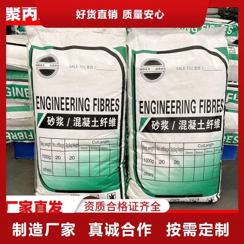 螺旋形聚乙烯醇纖維材料廠家電話號碼價格優惠