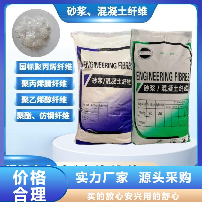 抗裂纖維螺旋形聚乙烯醇纖維價(jià)格實(shí)惠廠家直銷