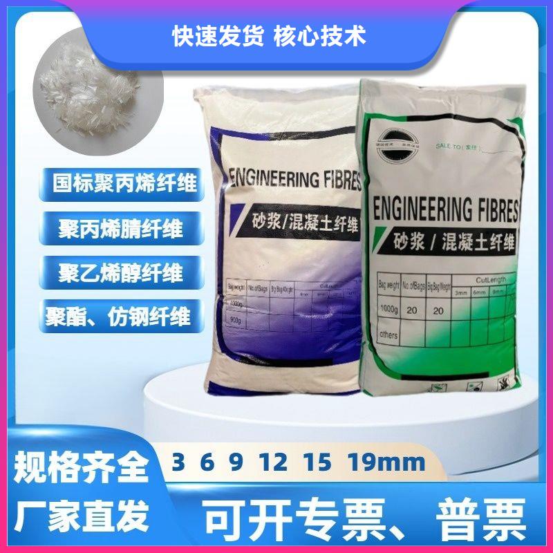 螺旋聚乙烯醇纖維哪家好現貨齊全