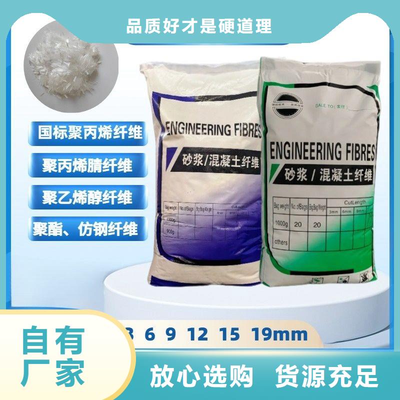 螺旋形聚乙烯醇抗裂纖維學校
