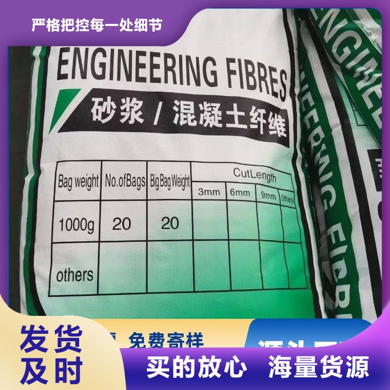 風(fēng)電基礎(chǔ)JK-7型聚乙烯醇纖維放心選擇