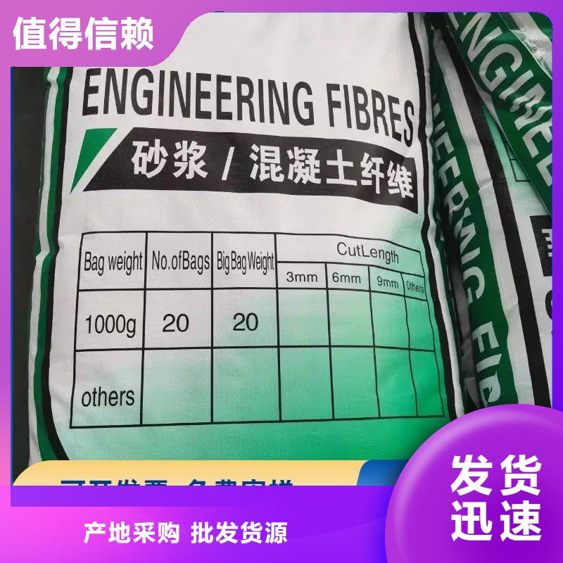 螺旋形聚乙烯醇抗裂纖維廠家