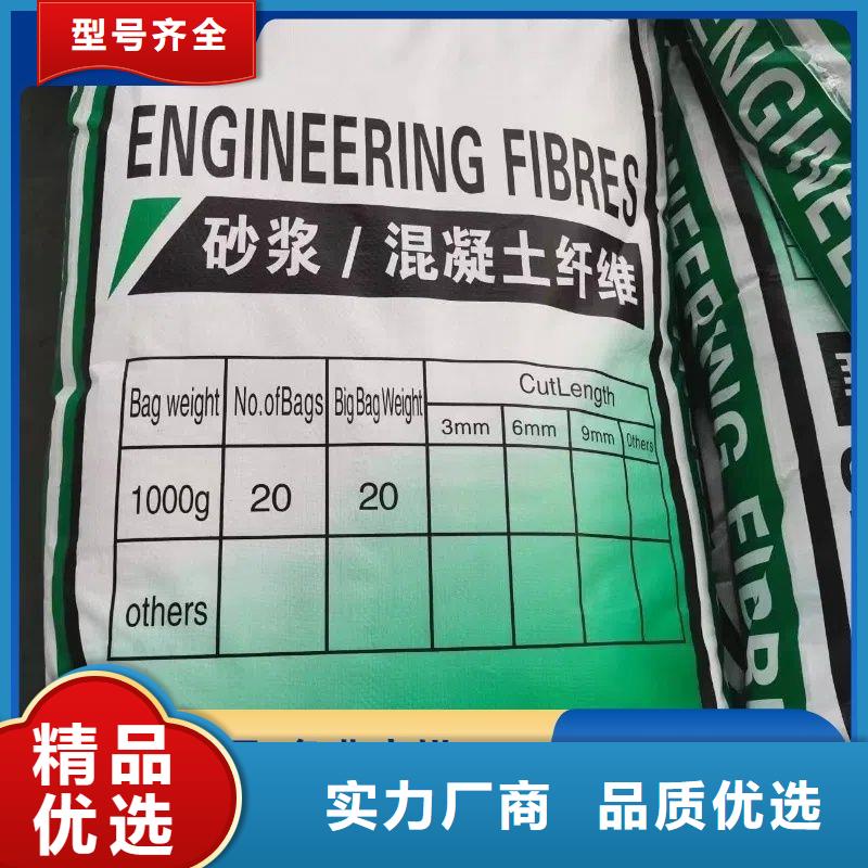 螺旋形聚乙烯醇抗裂纖維廠家