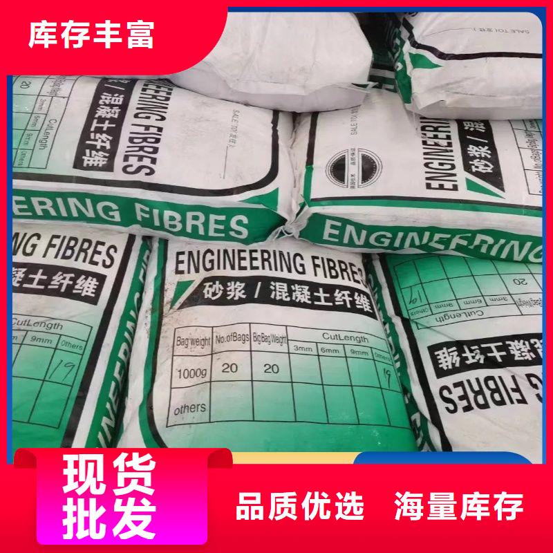 風(fēng)電基礎(chǔ)螺旋形聚乙烯醇纖維價格現(xiàn)貨直供