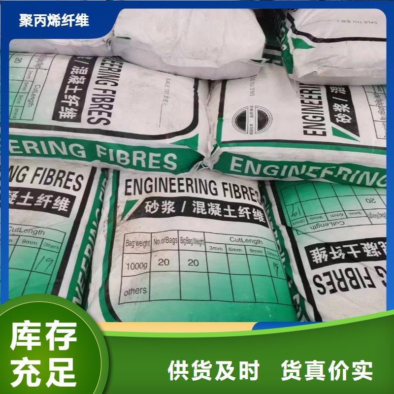 JK-7型螺旋乙烯醇抗裂纖維訂制