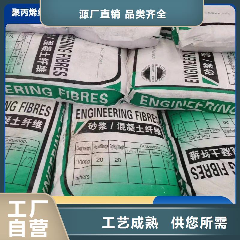 抗裂纖維螺旋形聚乙烯醇纖維廠家質(zhì)量優(yōu)