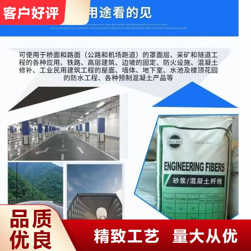 螺旋形聚乙烯醇抗裂纖維廠家