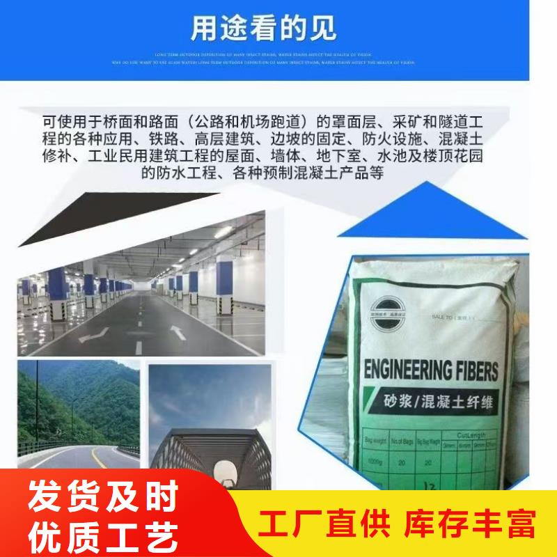 聚乙烯醇（PVA）纖維生產基地