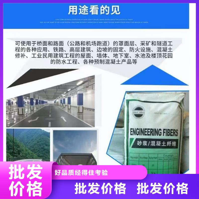 增韌纖維貨真價實價格