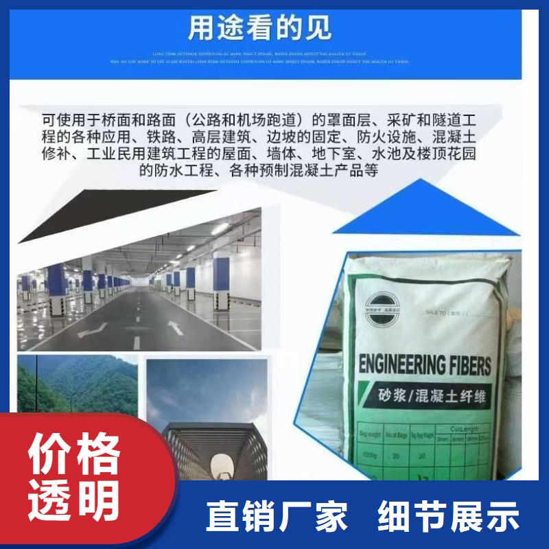 螺旋形聚乙烯醇纖維售后完善