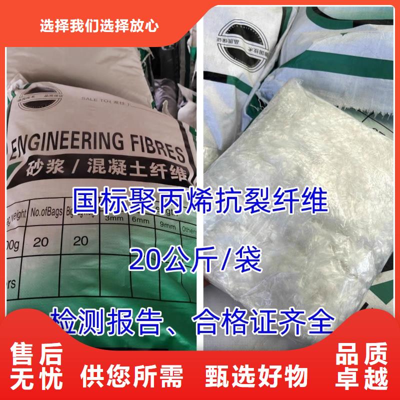 聚丙烯醇纖維（PVA）歡迎電詢廠家電話號碼