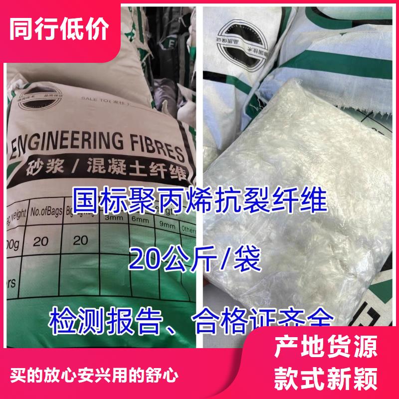 螺旋形聚乙烯醇纖維材料發(fā)貨及時
