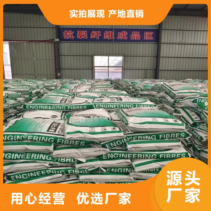 聚乙烯醇（PVA）纖維定制廠家