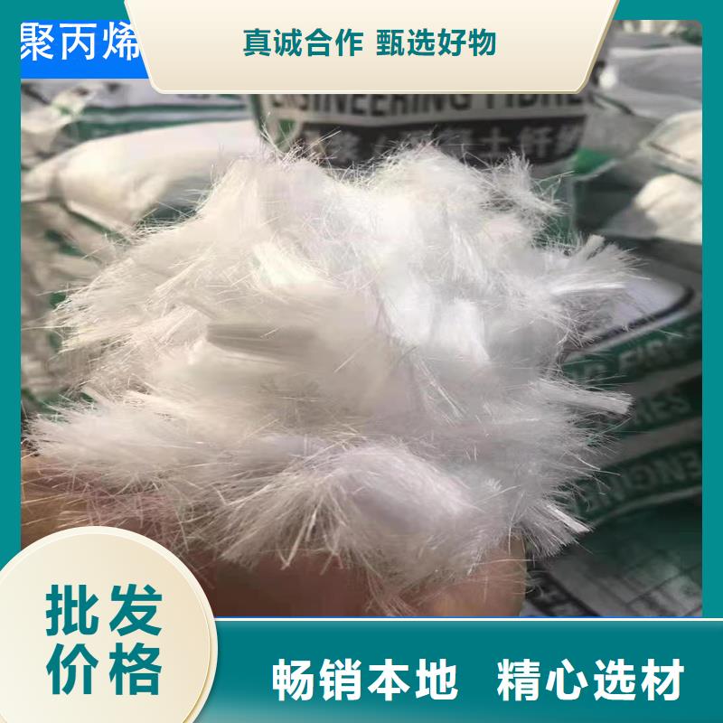 聚乙烯醇（PVA）纖維庫存充足廠家