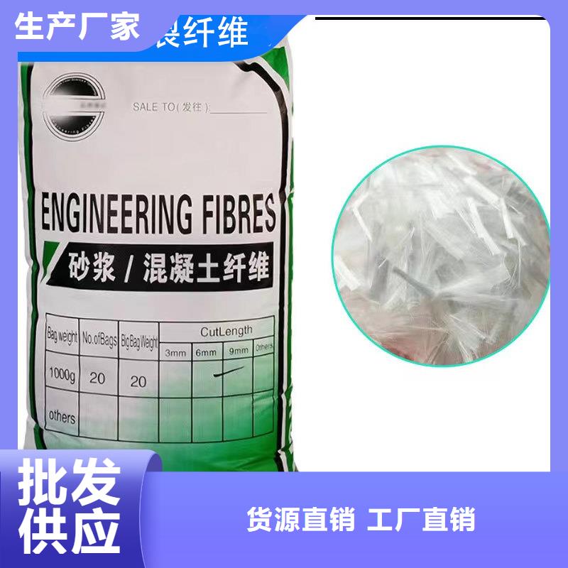 螺旋形聚乙烯醇抗裂纖維廠家