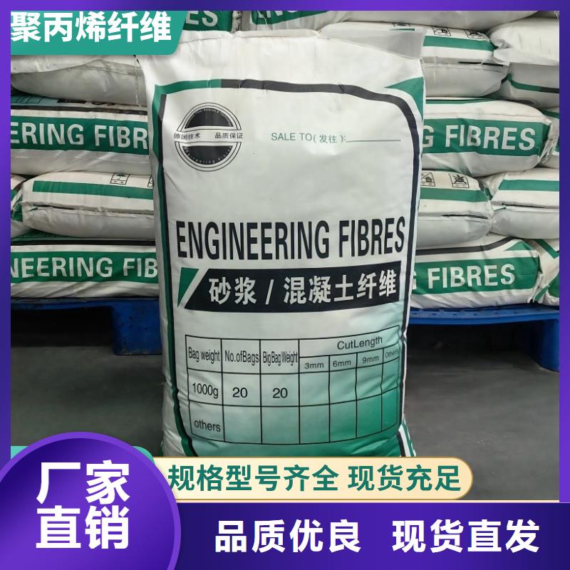 抗裂纖維螺旋形聚乙烯醇纖維可定制