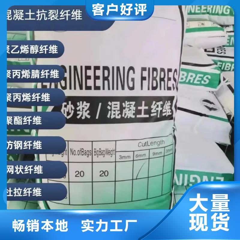 螺旋聚乙烯醇纖維生產