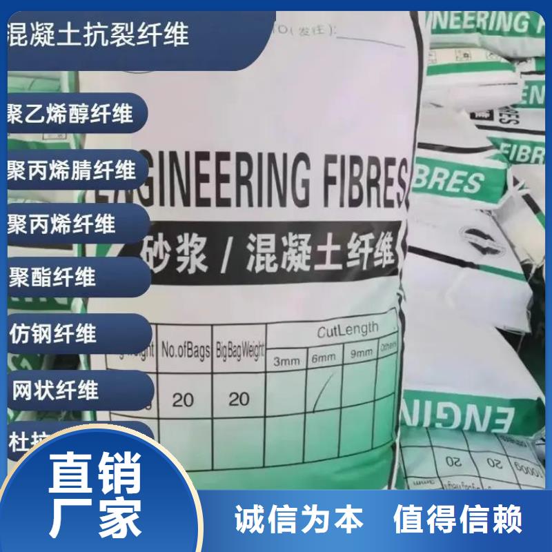 聚乙烯醇（PVA）纖維哪家好設(shè)計