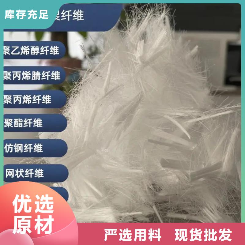聚乙烯醇（PVA）纖維定制廠家