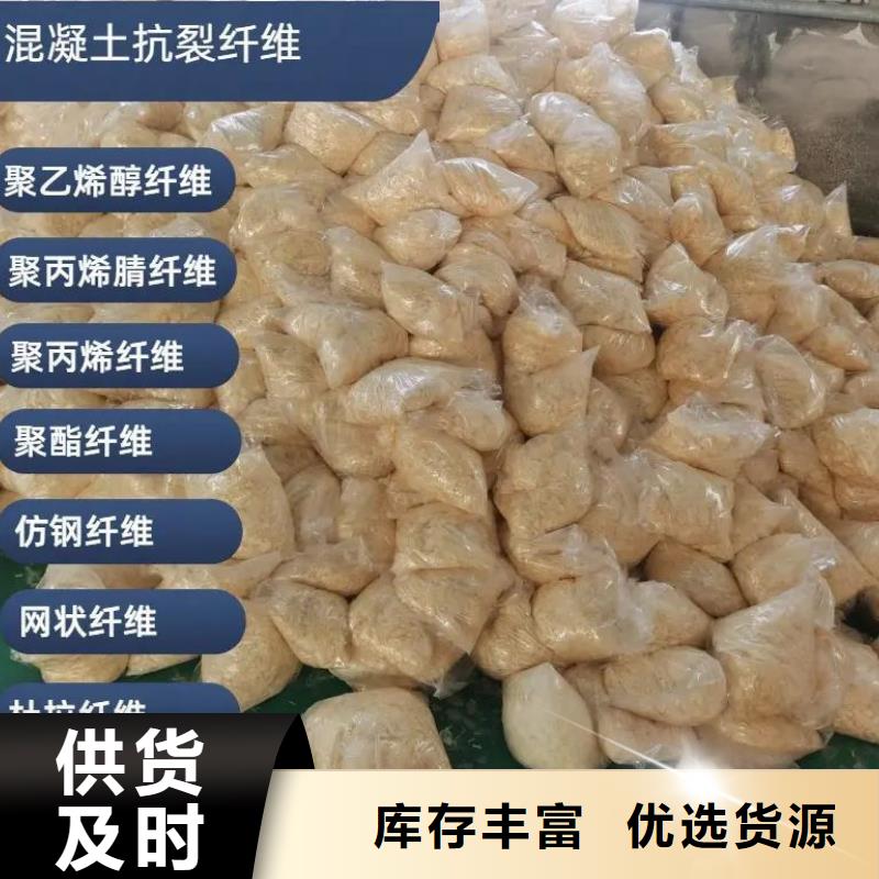螺旋型聚乙烯醇纖維設計