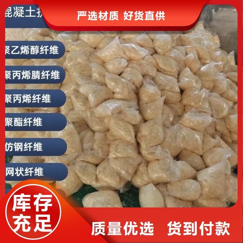 螺旋形高強高模混凝土用pva短纖維全國走貨