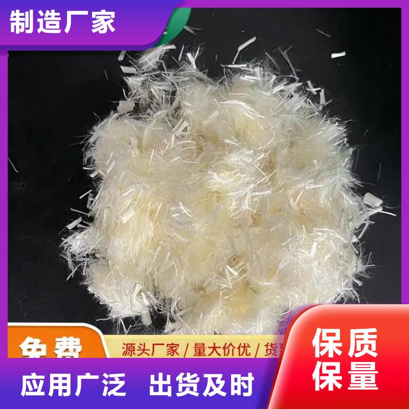 JK-6型高強(qiáng)高模PVA纖維型號(hào)全