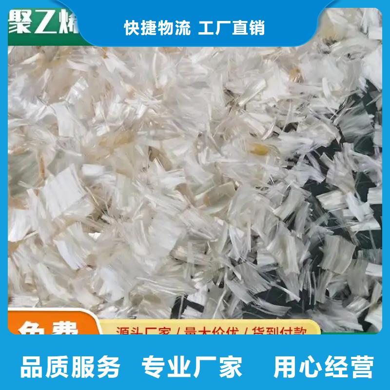 螺旋形聚乙烯醇纖維售后完善