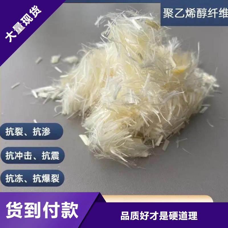 風電基礎JK-7型聚乙烯醇纖維為您介紹