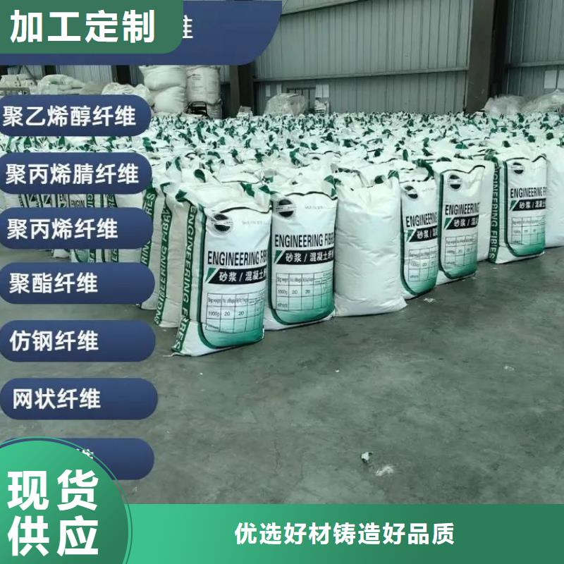 聚丙烯醇纖維（PVA）安裝