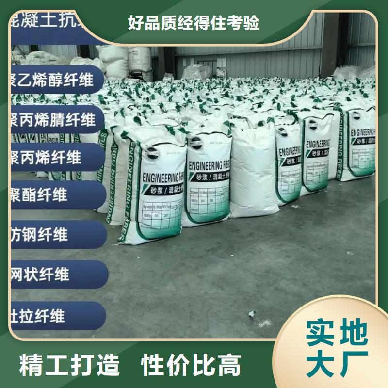 螺旋形聚乙烯醇纖維材料購買價格