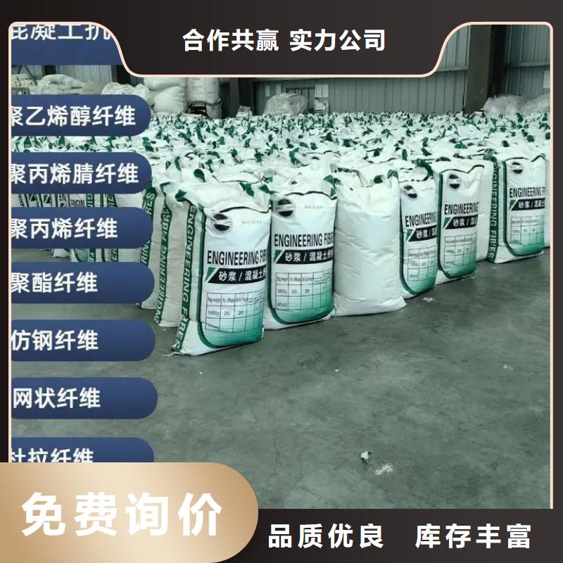 聚乙烯醇(PVA)纖維現貨供應價格