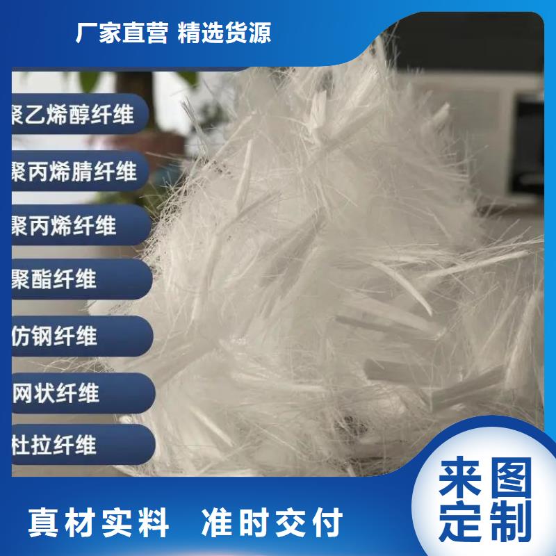 螺旋聚乙烯醇纖維生產