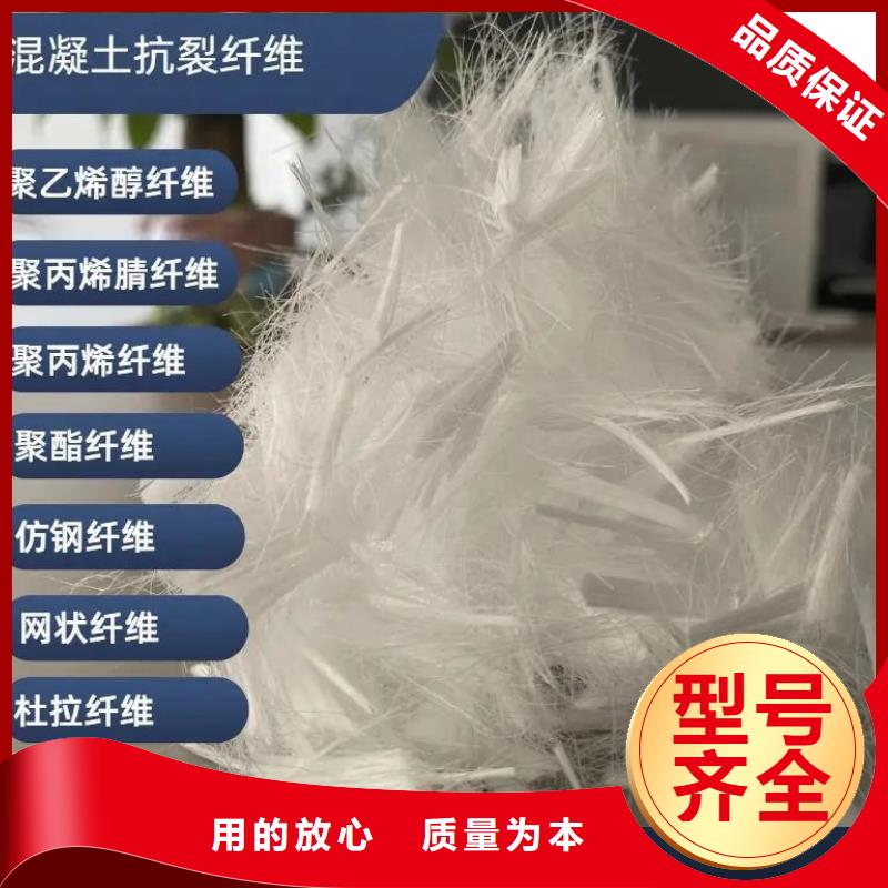 有現貨的JK-7型螺旋乙烯醇抗裂纖維實體廠家